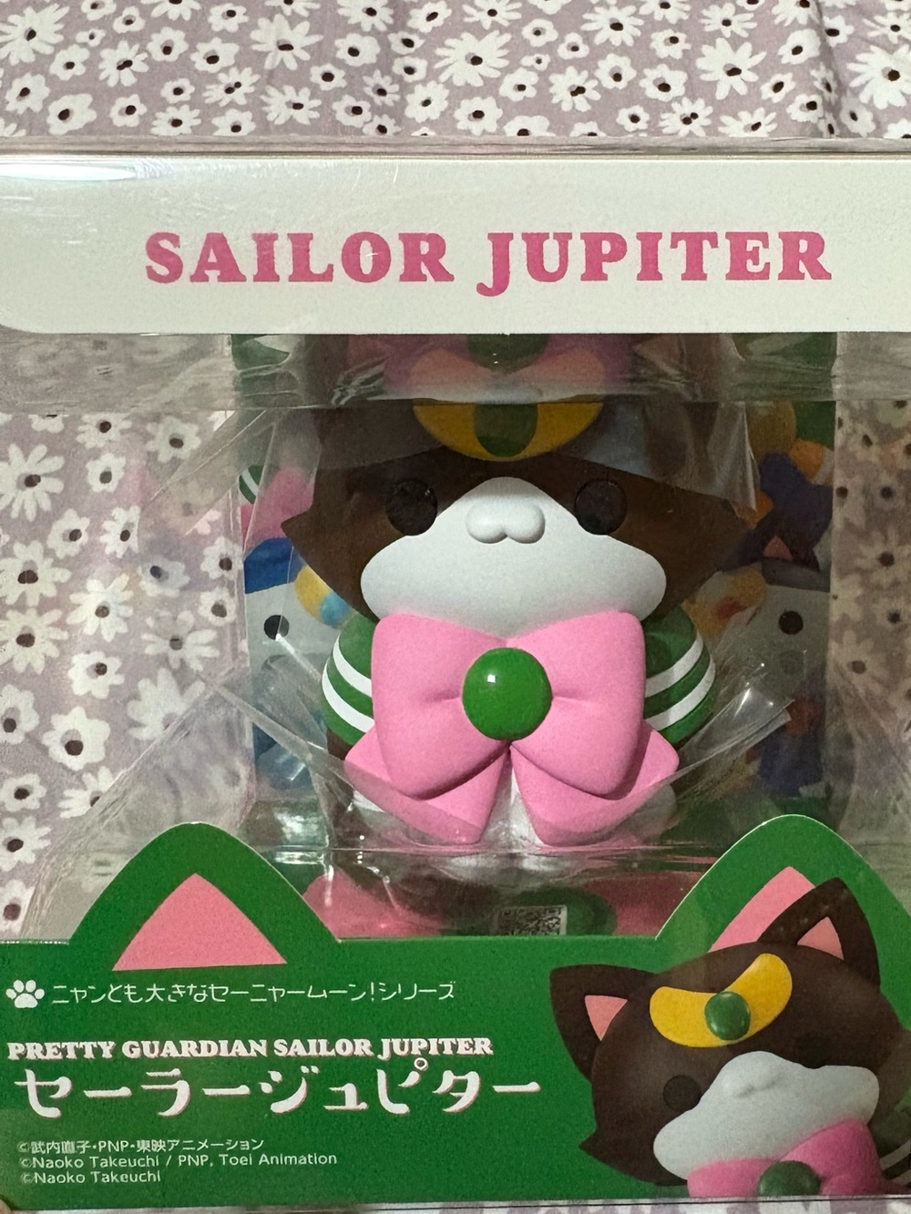 Pretty Guardian Kids Figure - Pink & Green